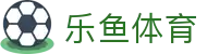 乐鱼体育 - Leyu体育国际官网 · Leyu.com